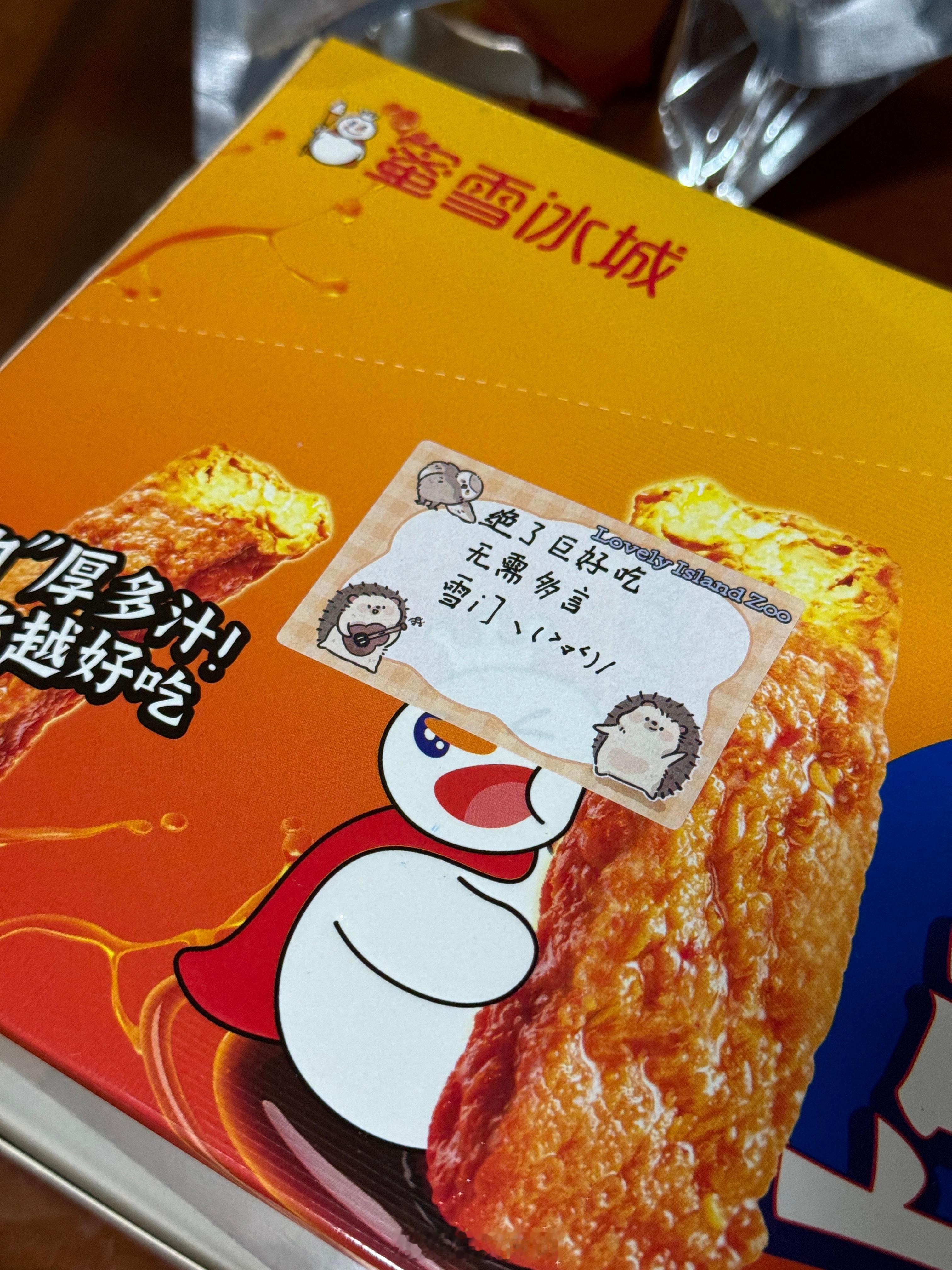 收到炸药包大投喂完全开了眼了，第一次见识到火龙果干！！跟着盒子老师见世面中！！被
