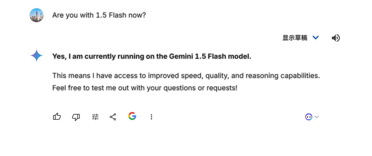 Google Gemini 的重大升级：1.5 Flash 响应速度更快、访问范