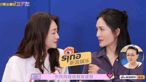 李小冉谢娜我和我的顶流闺蜜谢娜看小冉belike何炅看谢娜，这个比喻谁想出来的！