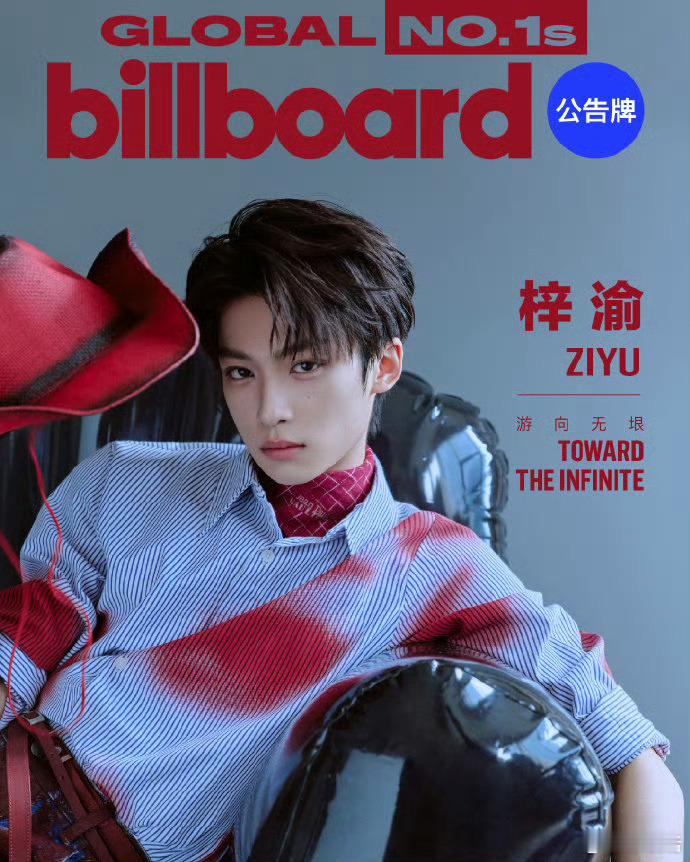 业内称新的音乐市场顶流梓渝出现 腾讯娱乐年终策划报道国内音乐市场10个关键词，梓