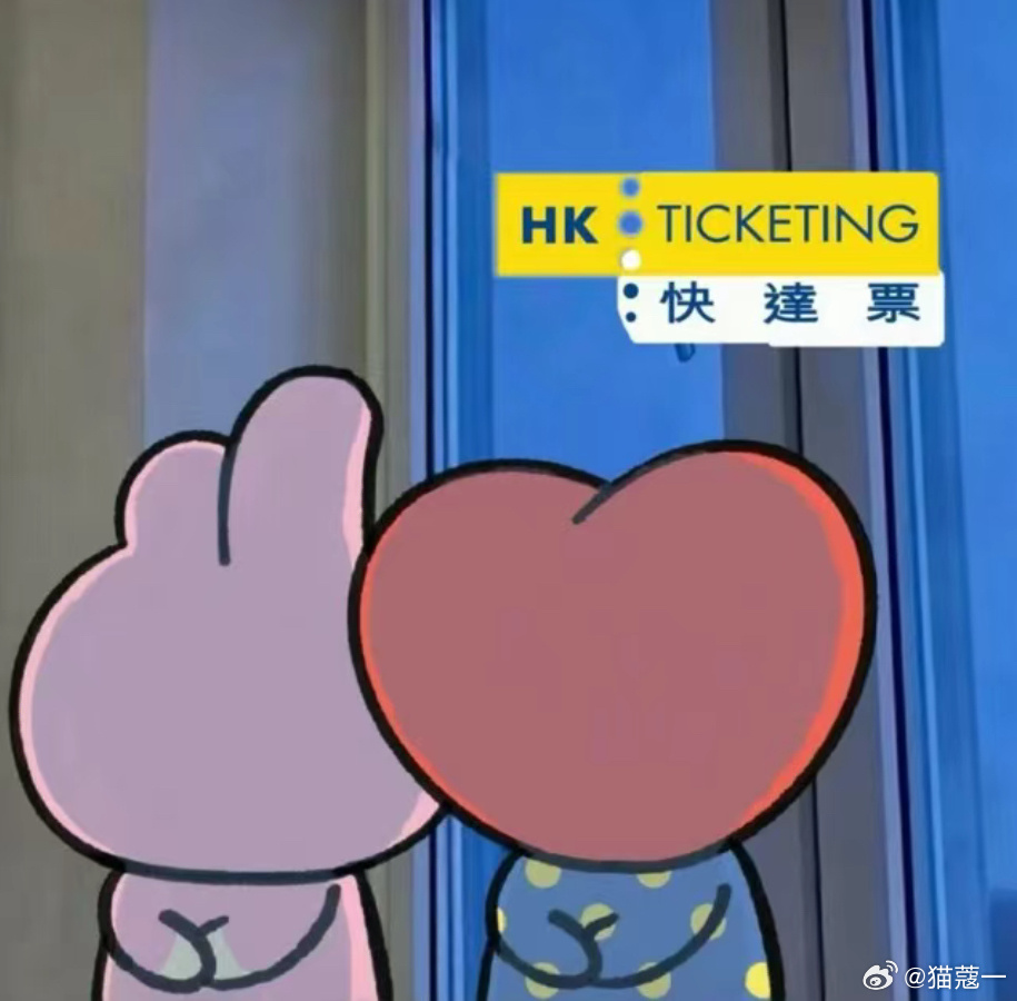 我脑子里已经有了完整的计划我年后就收张hk7号的前排先斩后奏不告诉我妈…反正我都