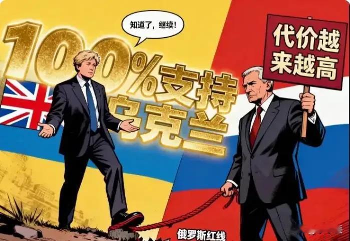 在我看来，英国敢往死里得罪俄罗斯，不是胆子大，是算盘打得精——算准了你拿我没办法