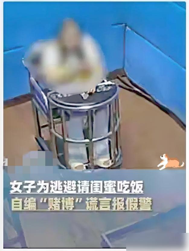 “吃饱了撑得！”上海，一女子与3名闺蜜约着一起打麻将，途中觉得无聊，4人便追加赌