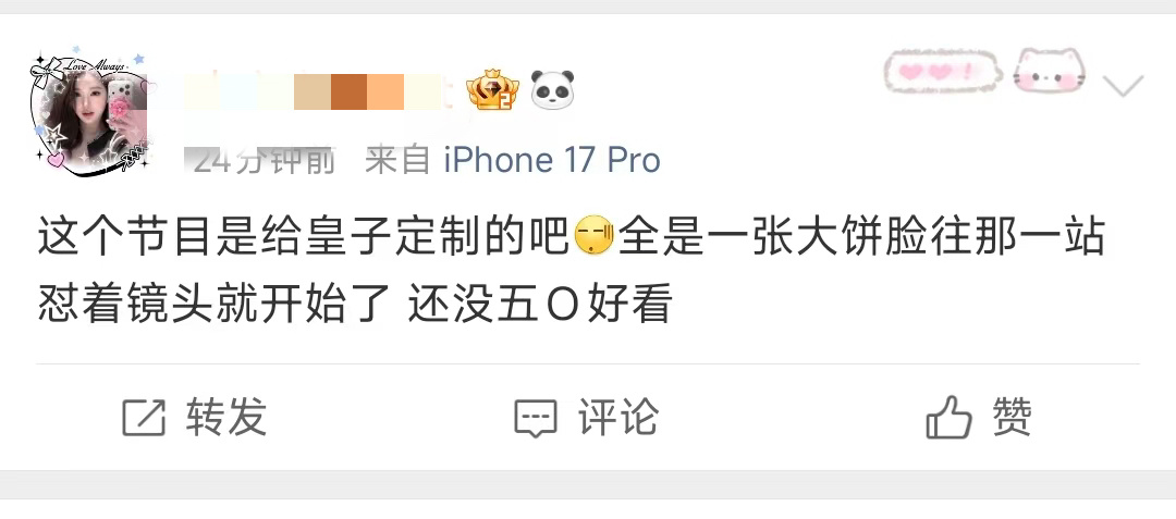 自己会给情绪价值自己有综艺感的苏新皓又招人季度了我爱看，你们多跳