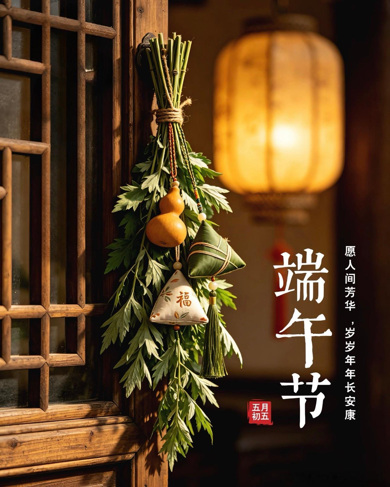 端午安康，各位。今天早上都没来得及吃东西，待会回来吃两个粽子黄金金油-领航者-周