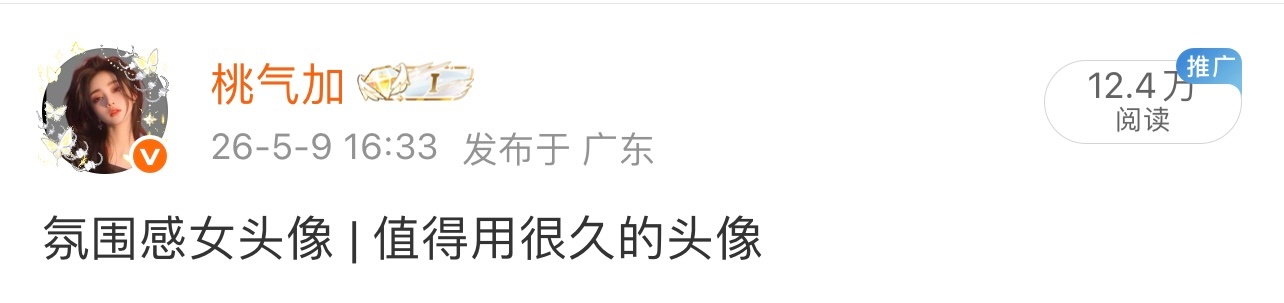 自己的馒头味道还不错，还能吃到7月9波