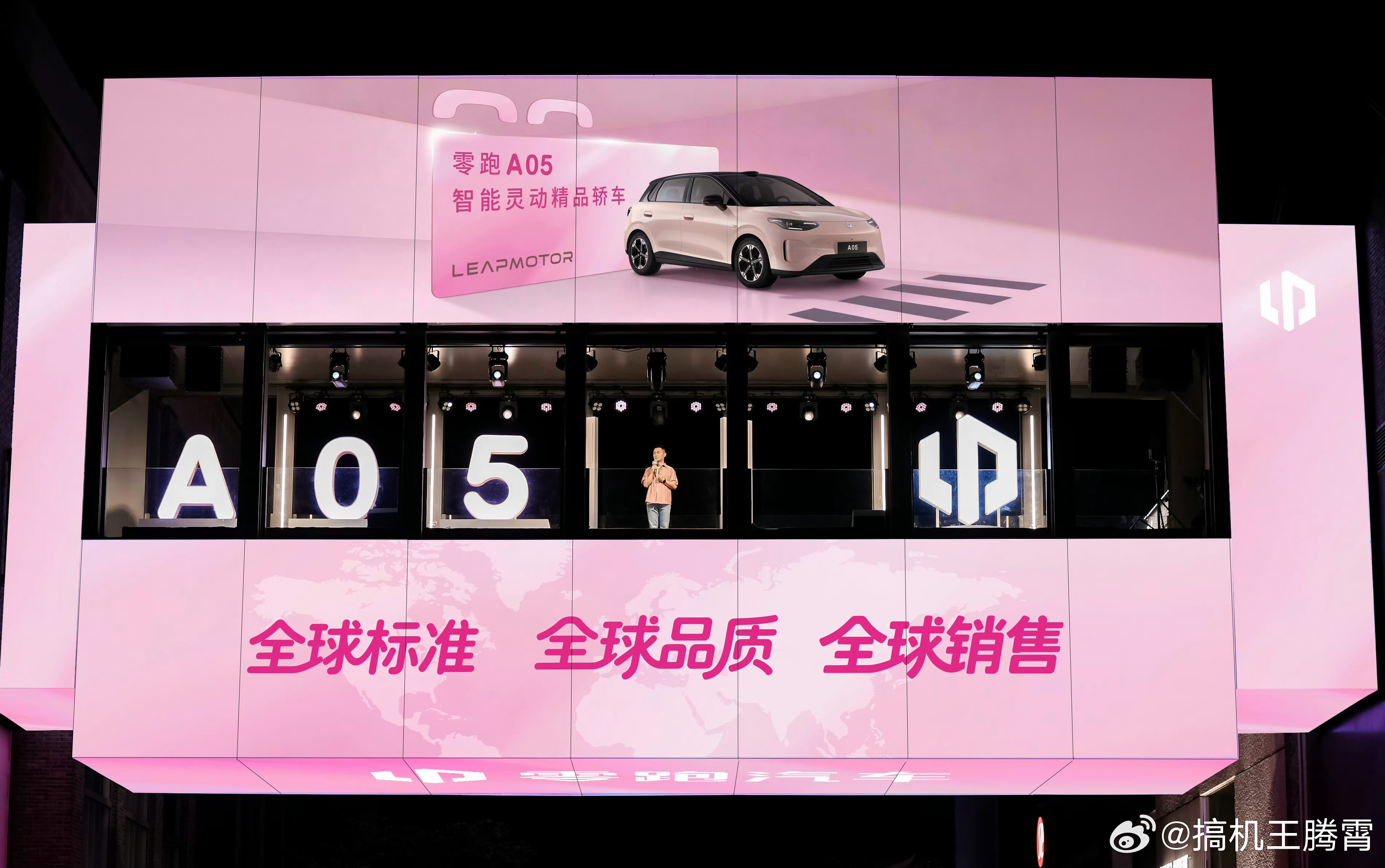 零跑的A05纯电小车也正式上市了，总的5个版本，405舒享版卖6.39万起。车长