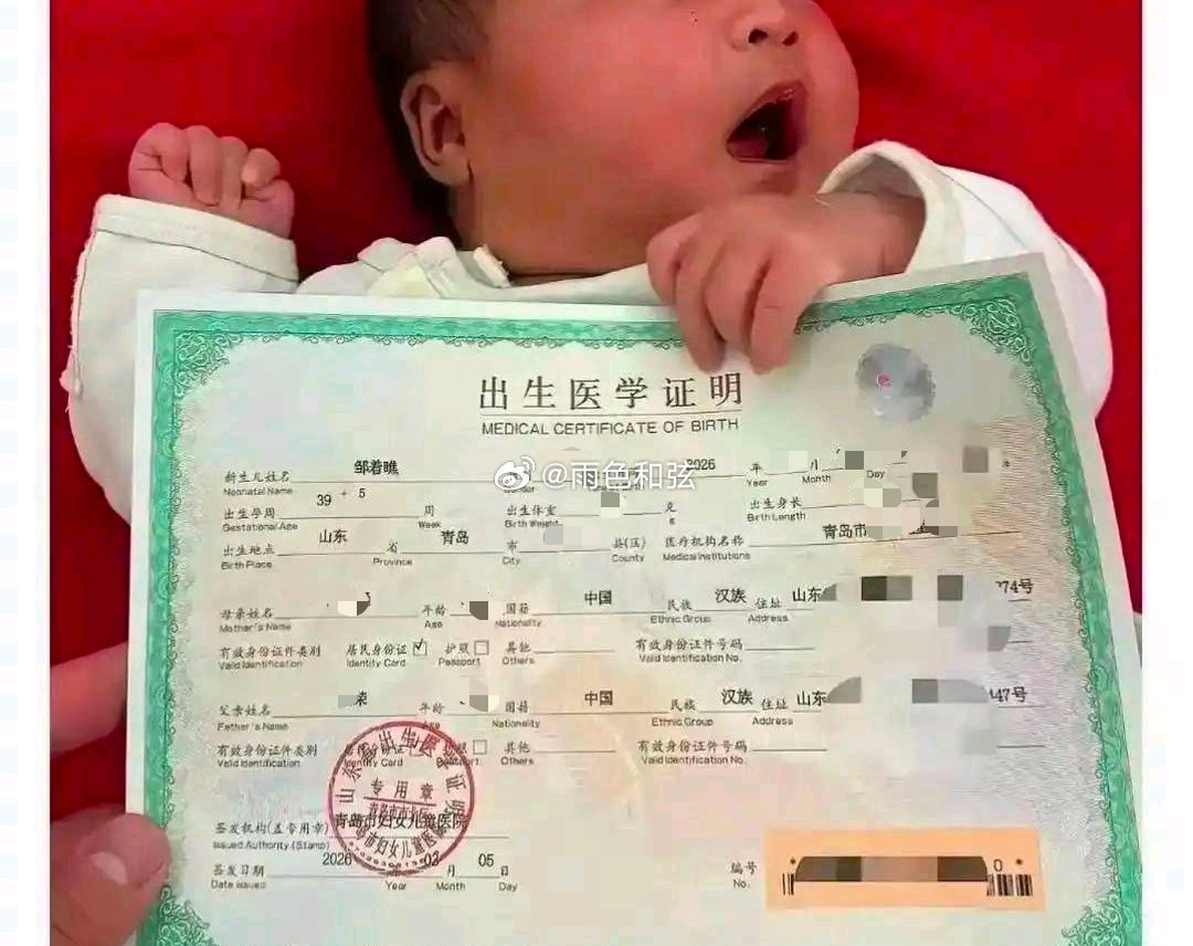 这应该是全网唯一的姓名，没有重名的。 