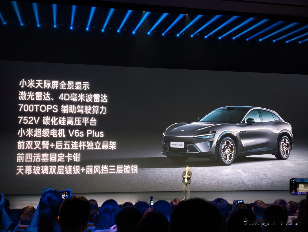 对标特斯拉Model Y后轮驱动版，小米YU7标准版正式发布，73kWh磷酸铁锂