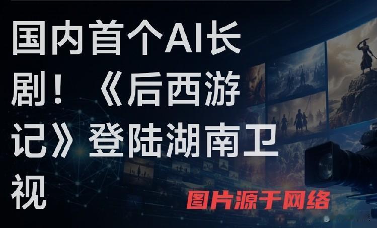 “工人”已被机器人批发替代，
“演员”会被AI完美形象替代?

工业化最大特点之
