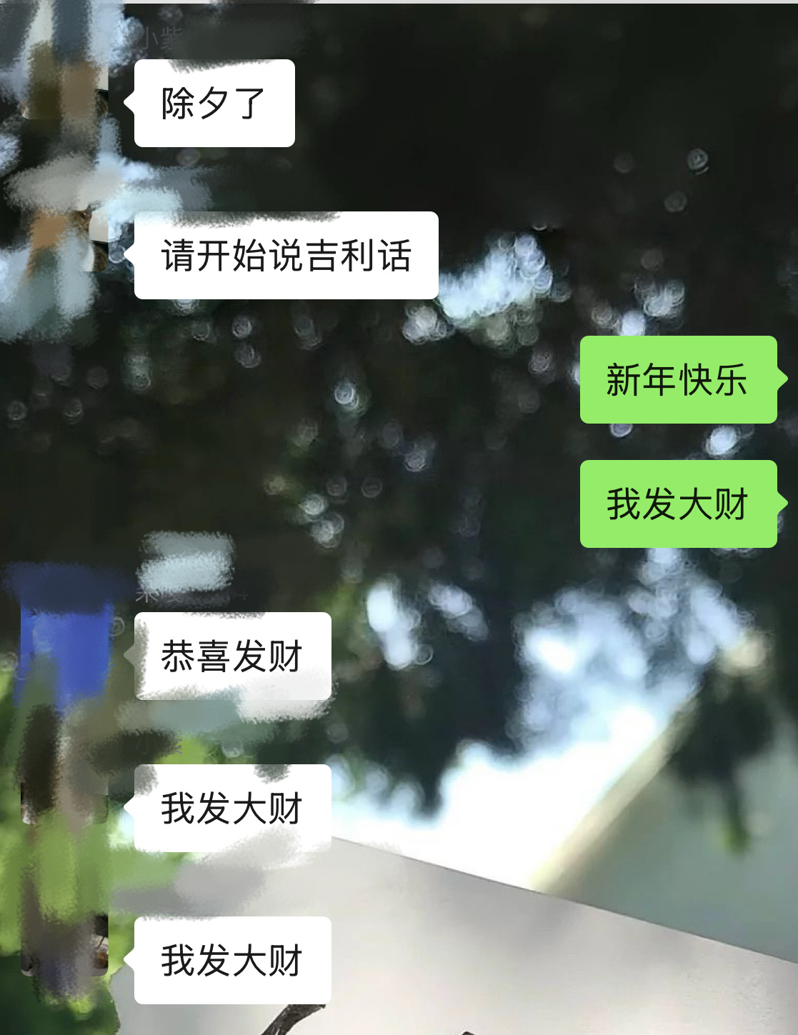 这个群其实是一群利己主义者抱紧一个圣母 