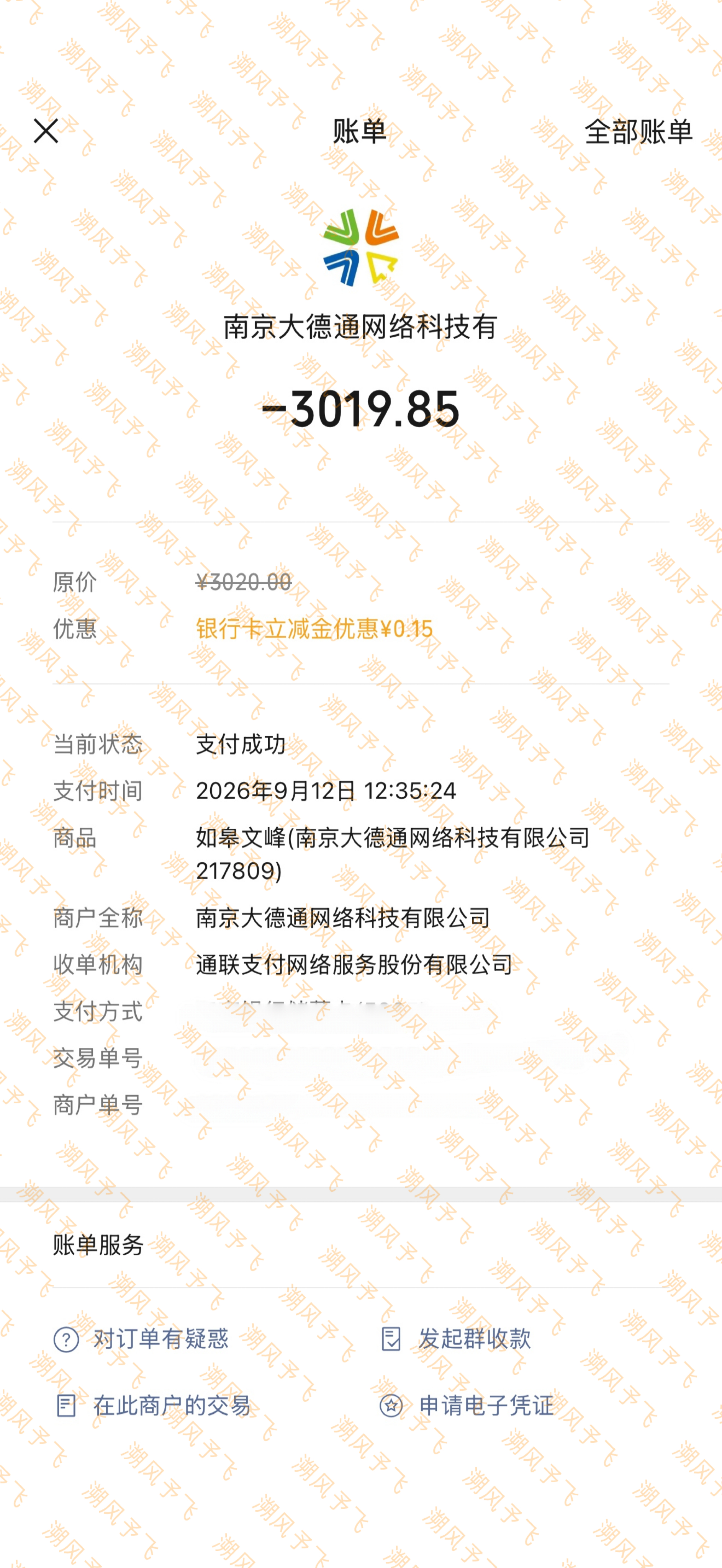 这次我去不了，所以云赴约。☁️云相聚，我在线上看你们的笑颜。过往看到了咱们家非常