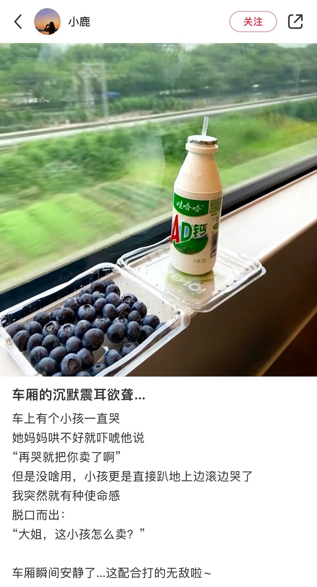 这波配合打的好啊[doge] ​​​