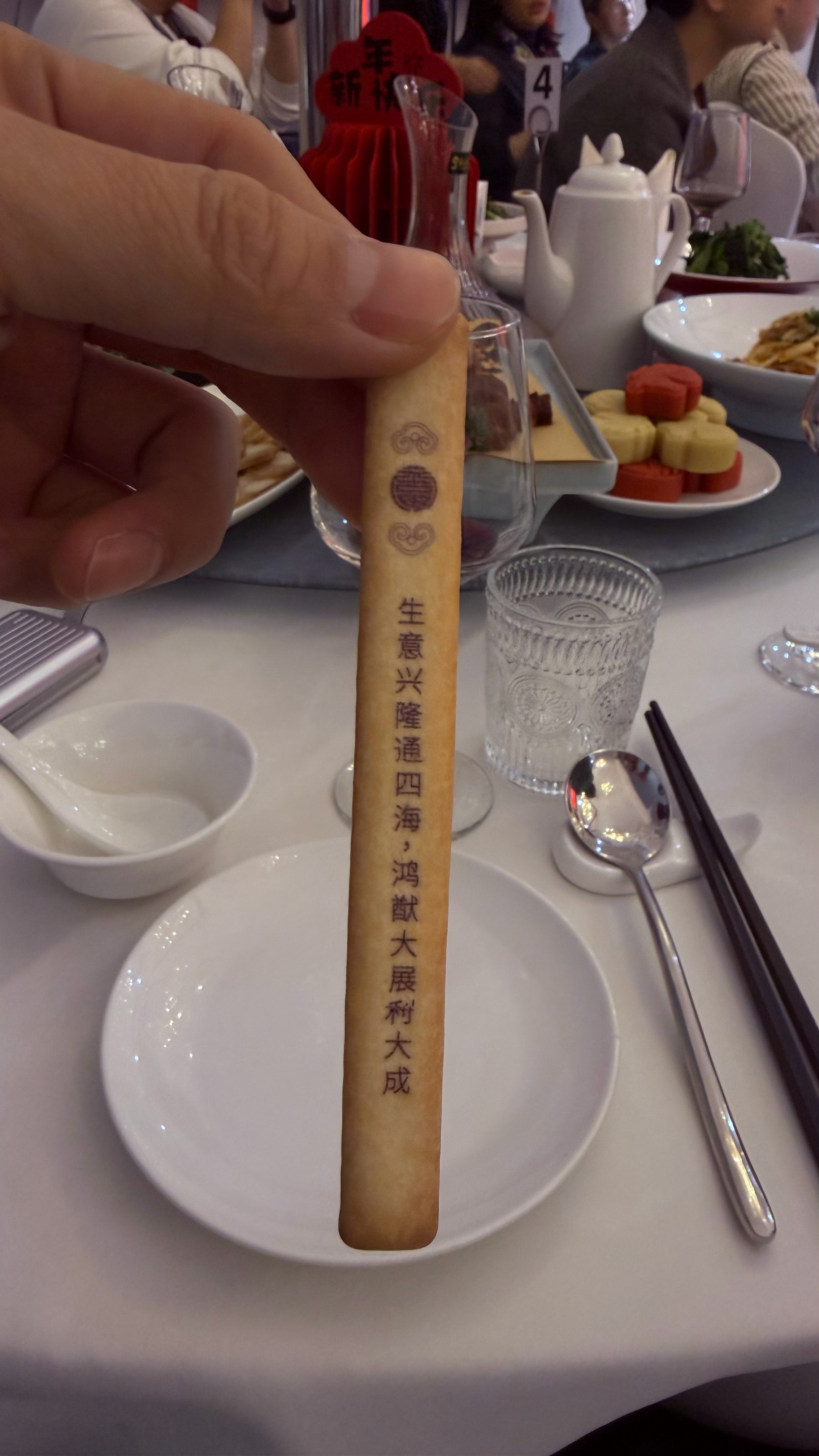 2026一起生意兴隆通四海！🎉🎉🎉 