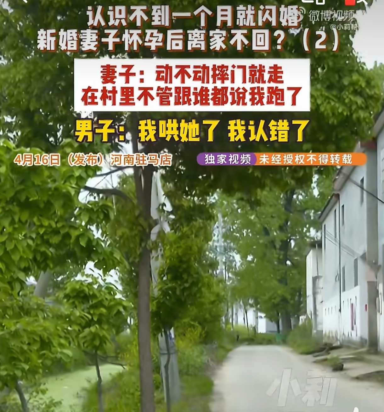 丈夫回应21岁女子闪婚7天想离婚闪婚七天就闹离婚，这场婚姻闹剧暴露了太多问题。年