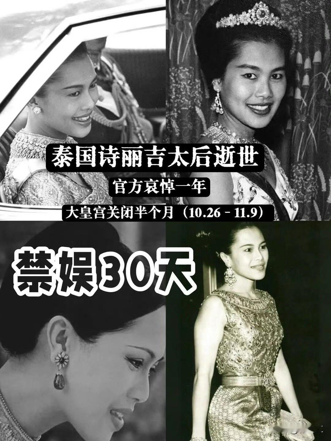 📌 一、政策性质：非强制性禁令，属文化倡议
官方澄清要点
非强制要求：泰国总理
