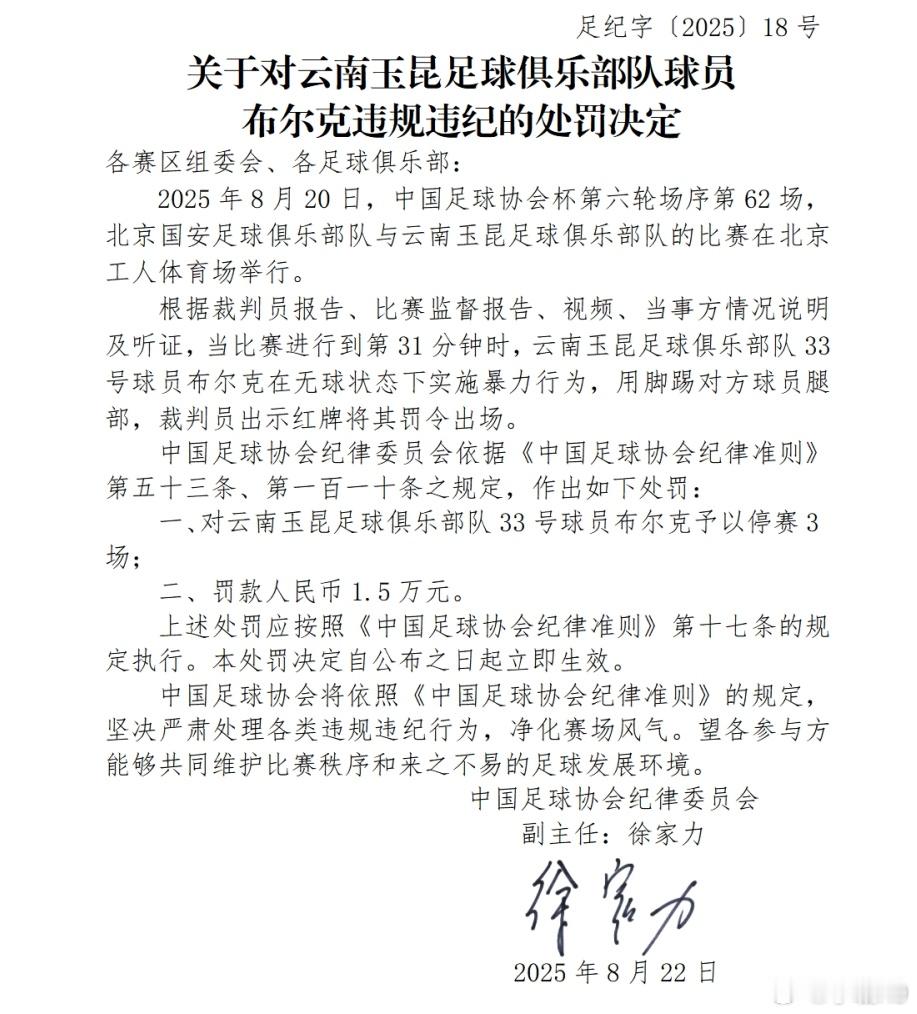 [话筒] ​​​