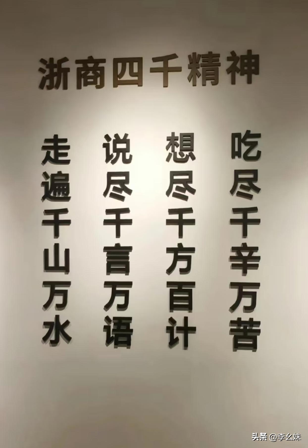 难怪他们做生意能成功，不是没有道理的