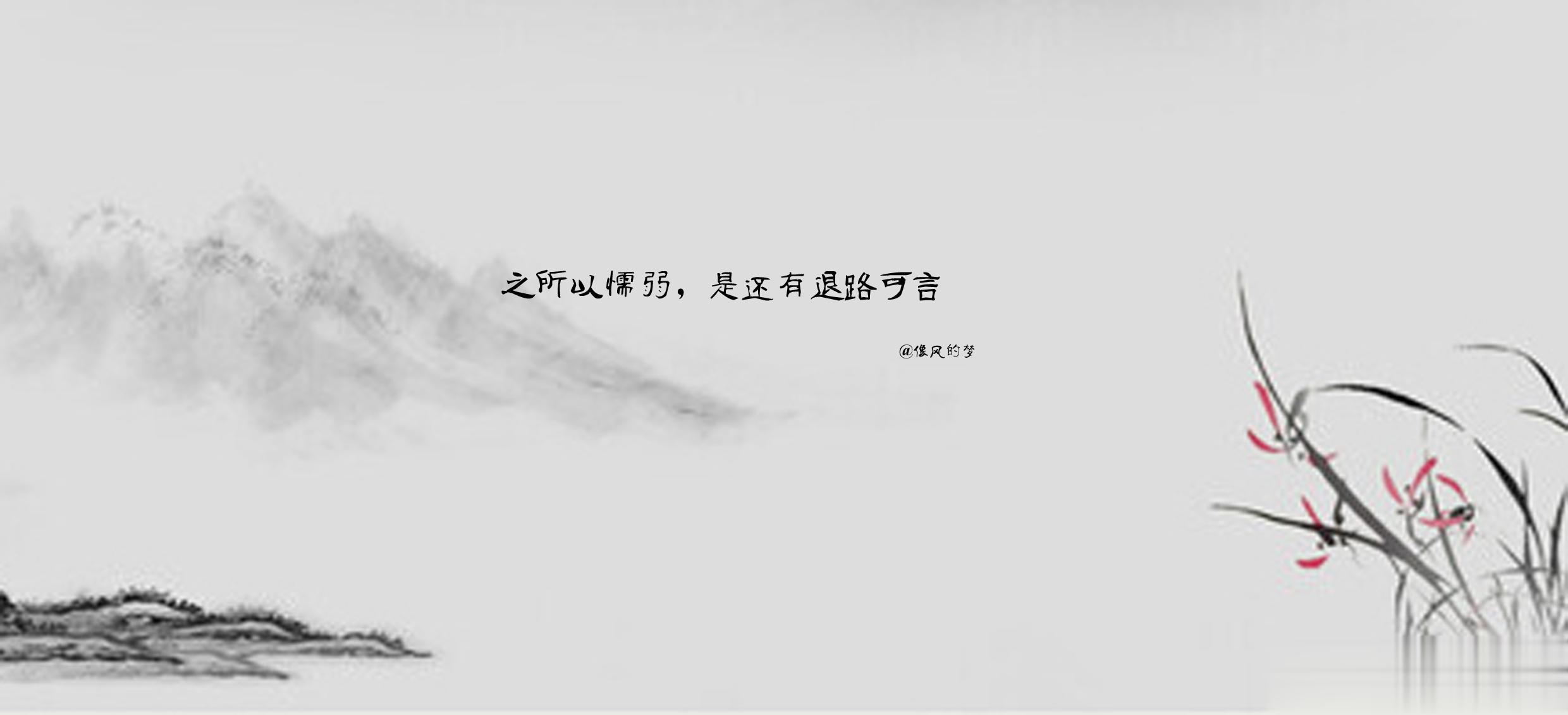 #人生微语[超话]# 1.当白天的时间不再属于自己，手里的活计不再属于兴趣，生命