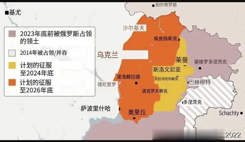 俄罗斯计划在2026年之前占领乌克兰–图片

德国图片报援引情报和消息来源称，俄