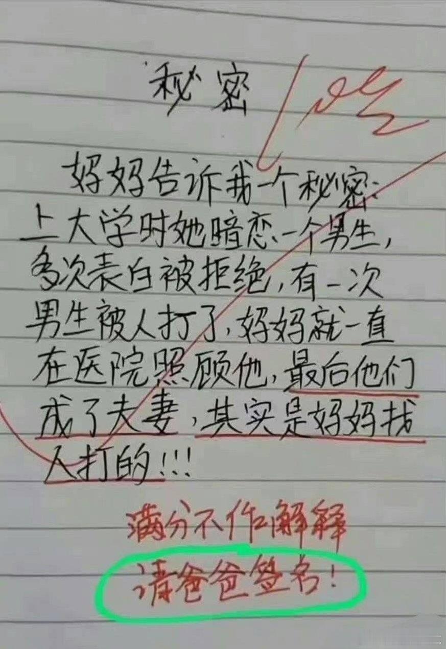#男子找人撞女友和其父亲后装好人照顾##错位# 都在演，一个“蓄意谋杀”，一个“