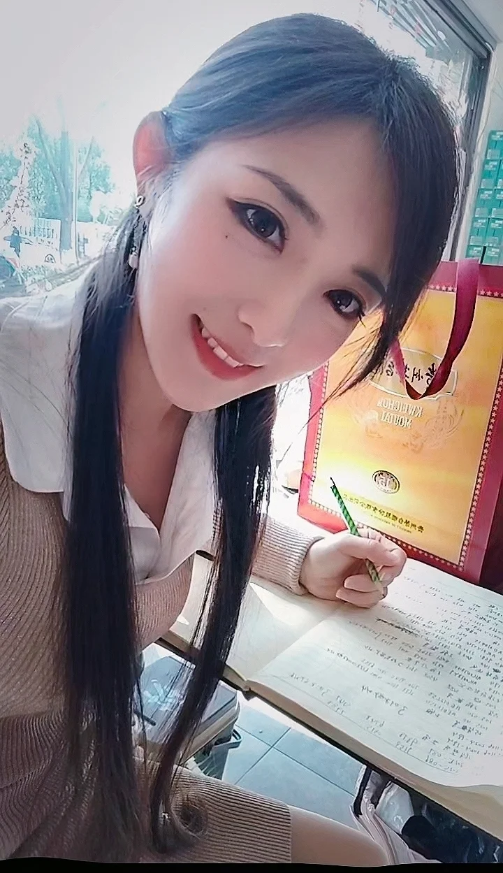 working