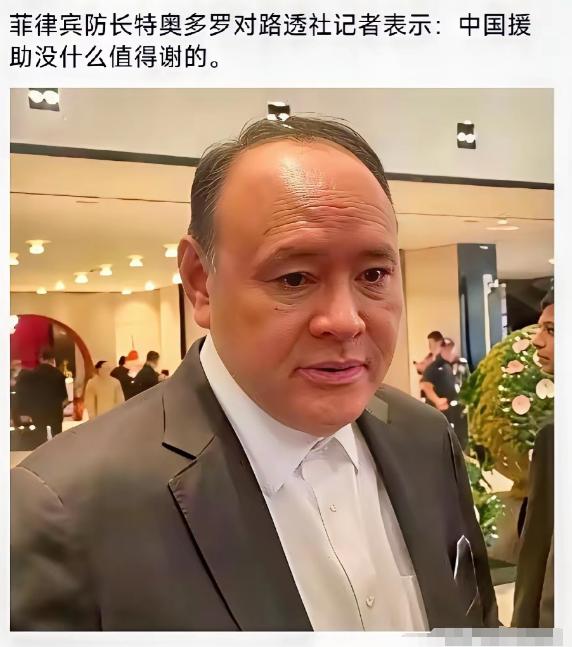 历史总是惊人地相似：当年勒紧裤腰带给越南送去两百个亿，换来的是排华和枪炮；如今好