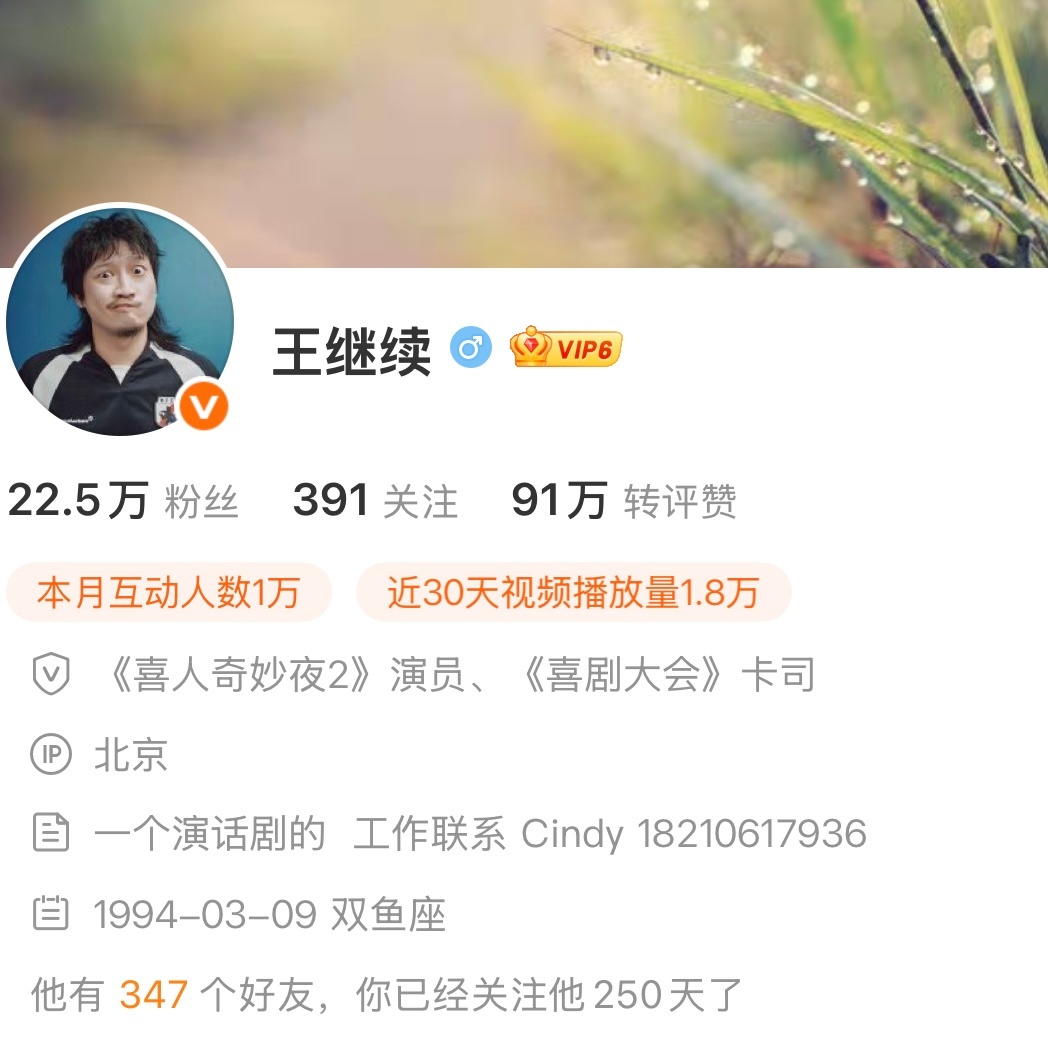 今天确实是第250天 