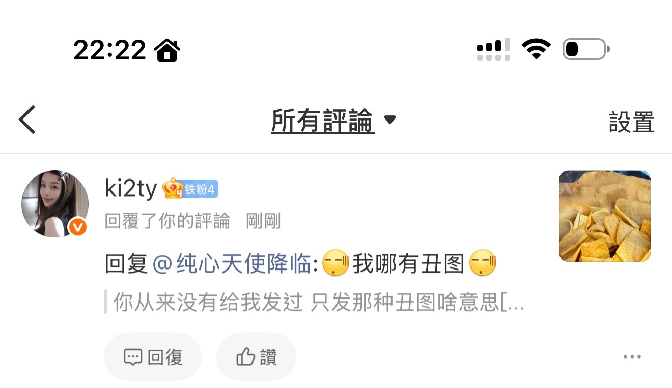 我有冤枉他吗[黑線][黑線][黑線]​​​