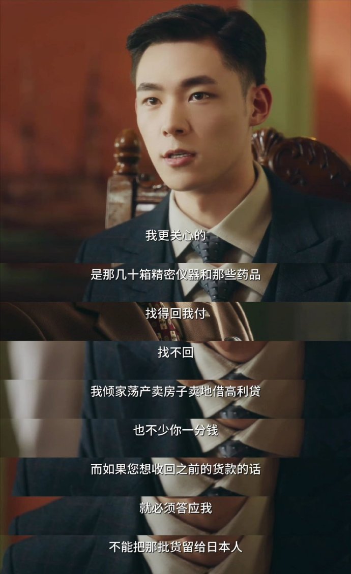 马启越一款很新的霸总弟马启越把这个角色演活了！青涩感彻底褪去，只剩骨子里的沉稳与