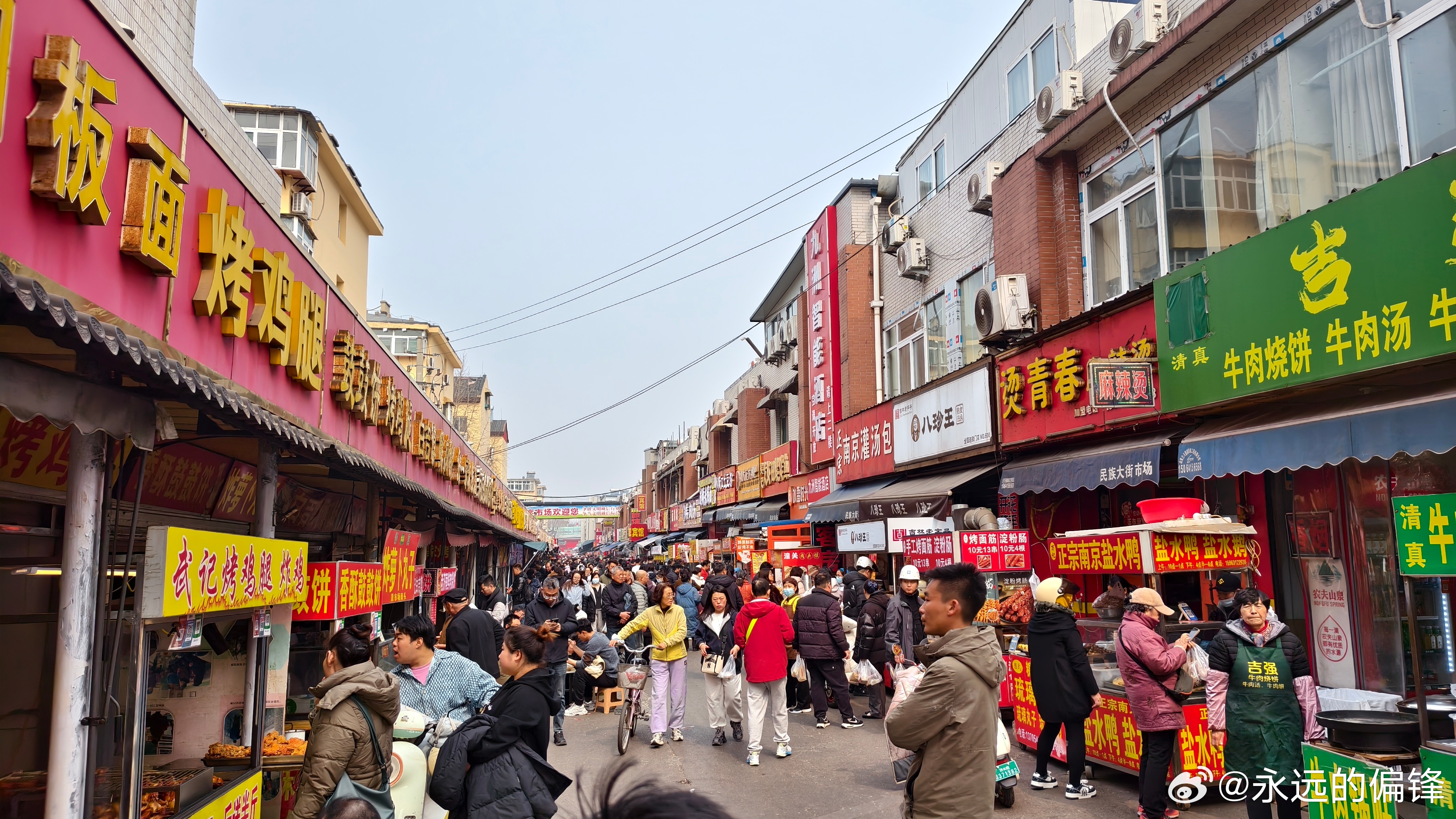 这个太火了，以前都没来过。 