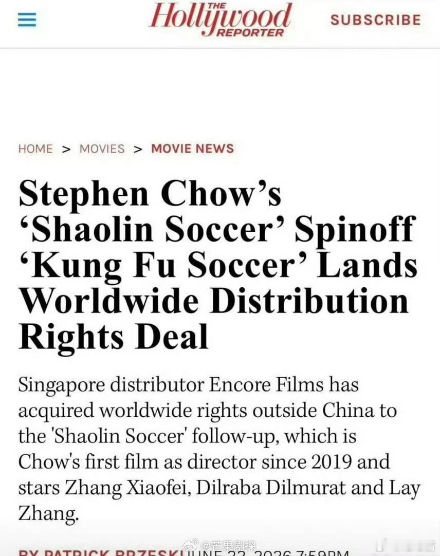 周星驰功夫女足获批全球上映周星驰功夫女足将全球上映周星驰新作功夫女足将全球上映，
