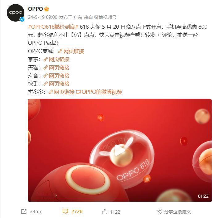 今年618是真不一样啊，各大平台基本无套路，不用预约直接现货开售，早这样那多好啊