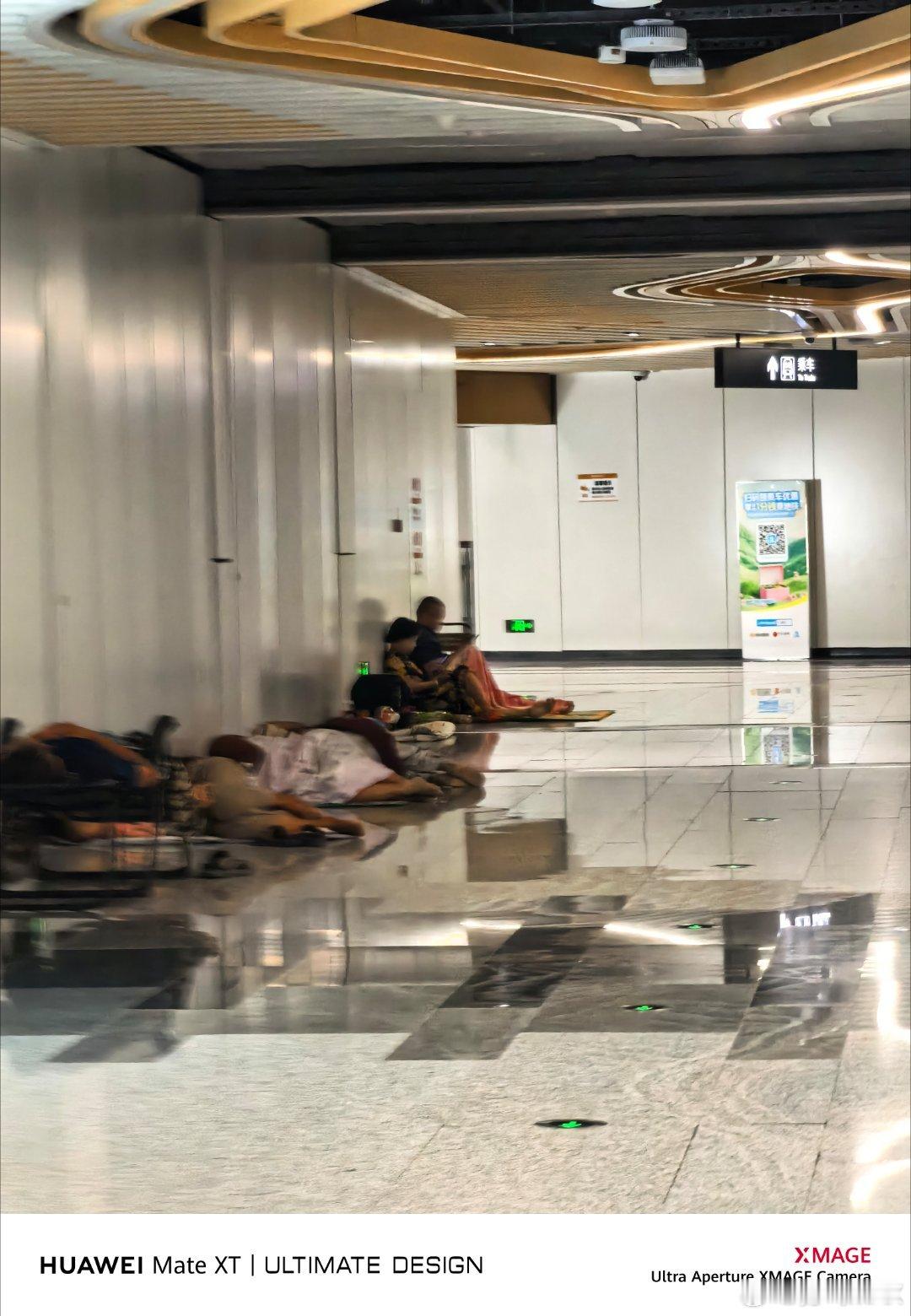 我们这地铁站成了居民纳凉的好地方[捂嘴哭] ​​​