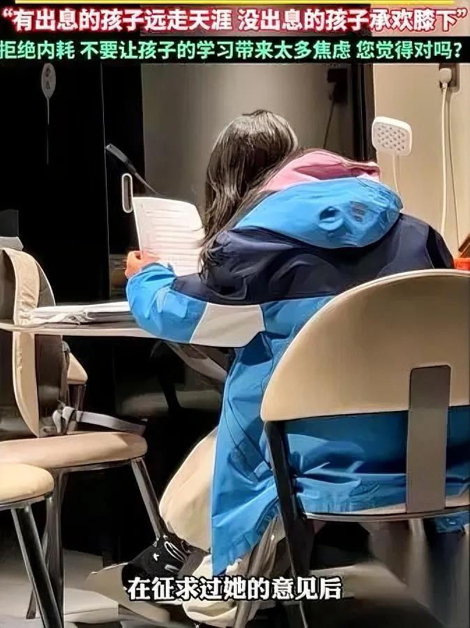 初二女儿退掉所有补习班？

这位妈妈的决定太敢了！

她初二女儿征得同意后，停掉