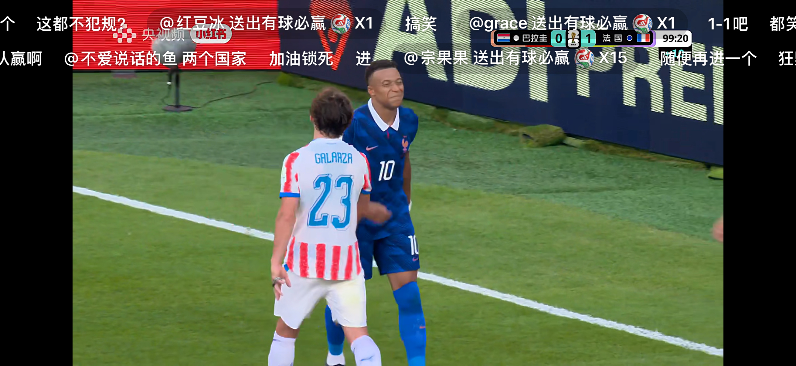 ！！！两队数据对比：1. 犯规总数：巴拉圭13次，法国11次2. 黄牌数量：巴拉