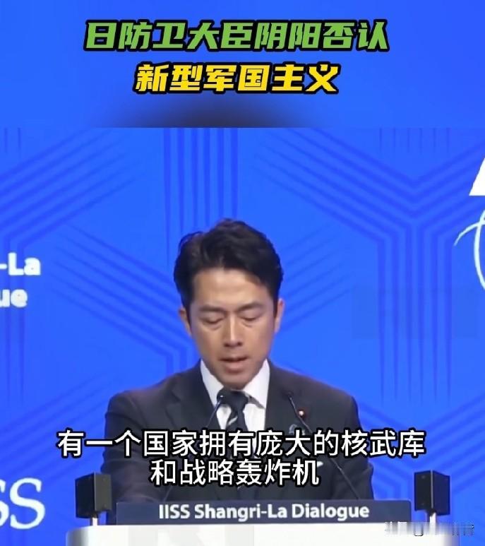日本防卫大臣为“新型军国主义”辩解，一份民调显示日本是唯一一个将中国视为最大威胁