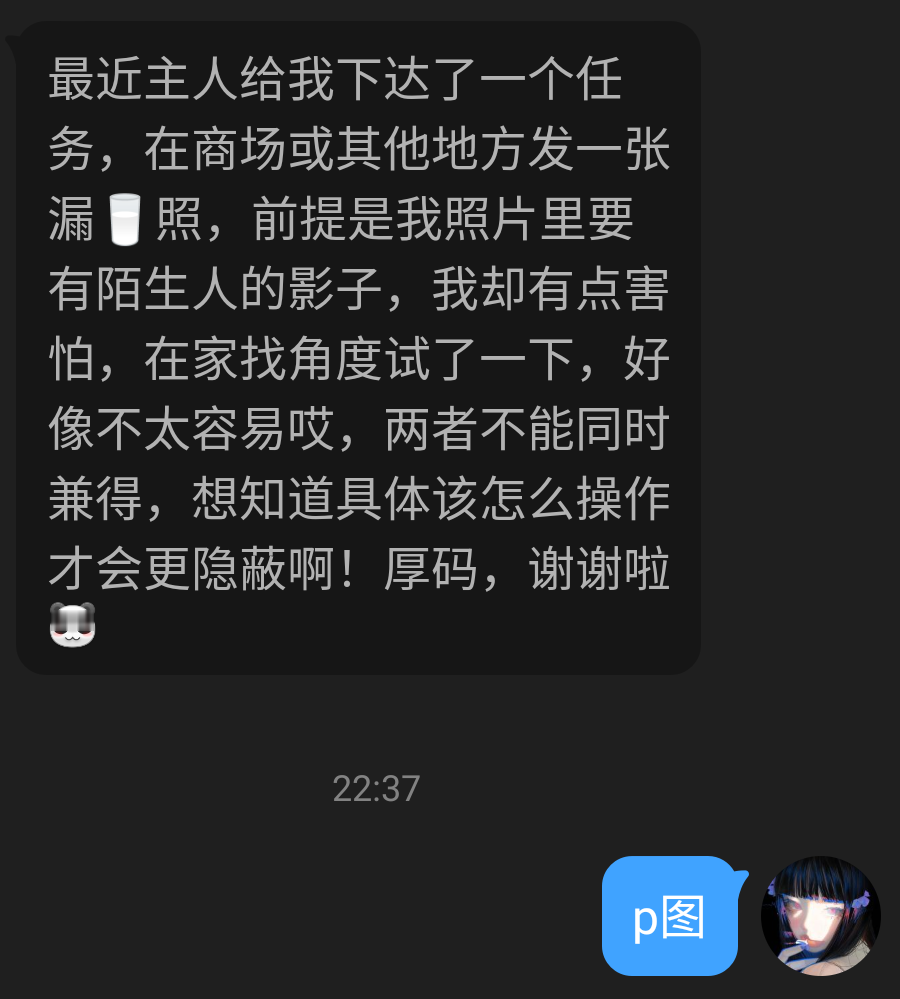 📭:主银的任务（你们都这么玩？？？？？） ​​​