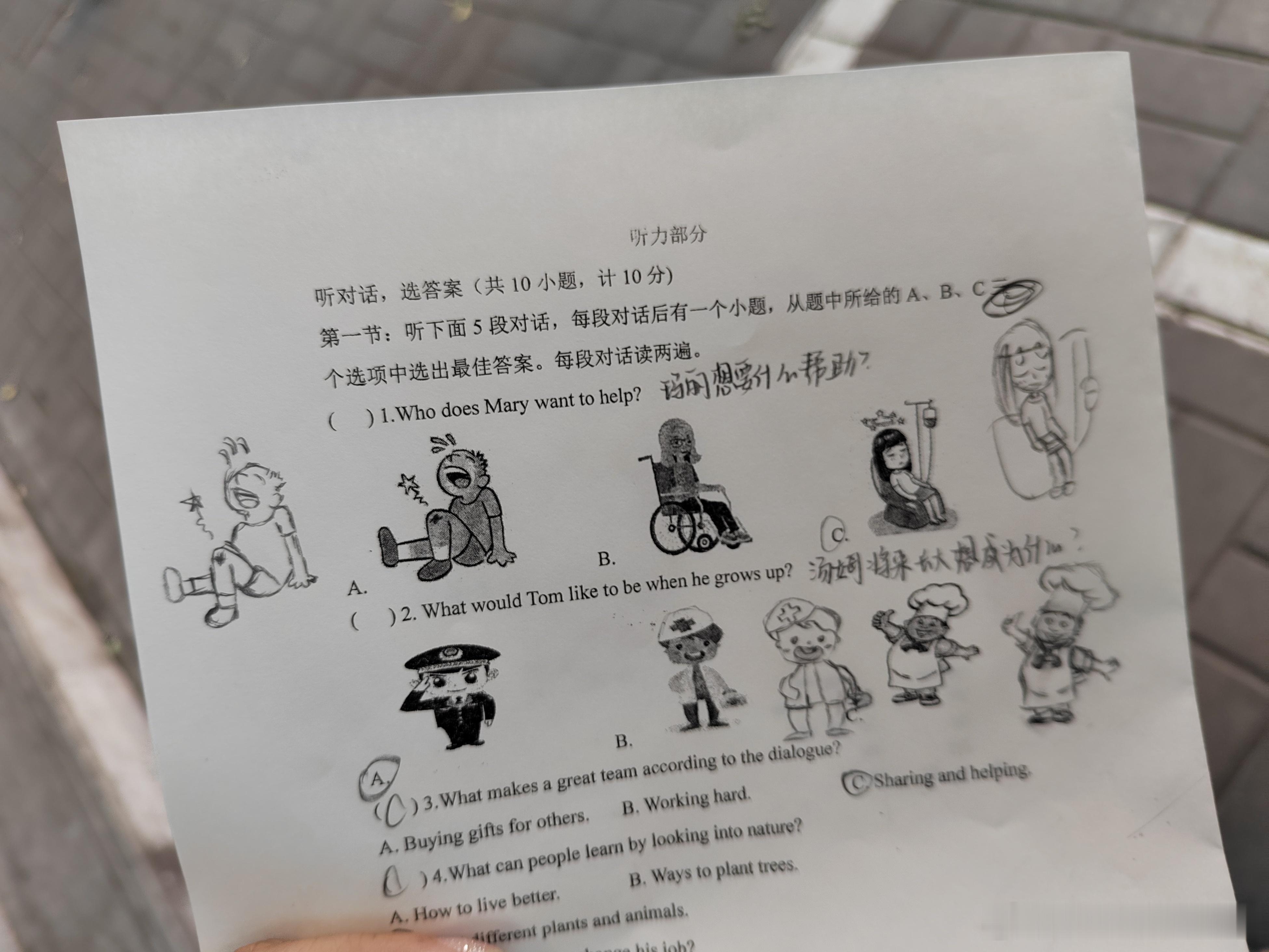 下午考英语，这娃也真够闲着无聊了要不是空白地方不够，估计都会被画🈵 