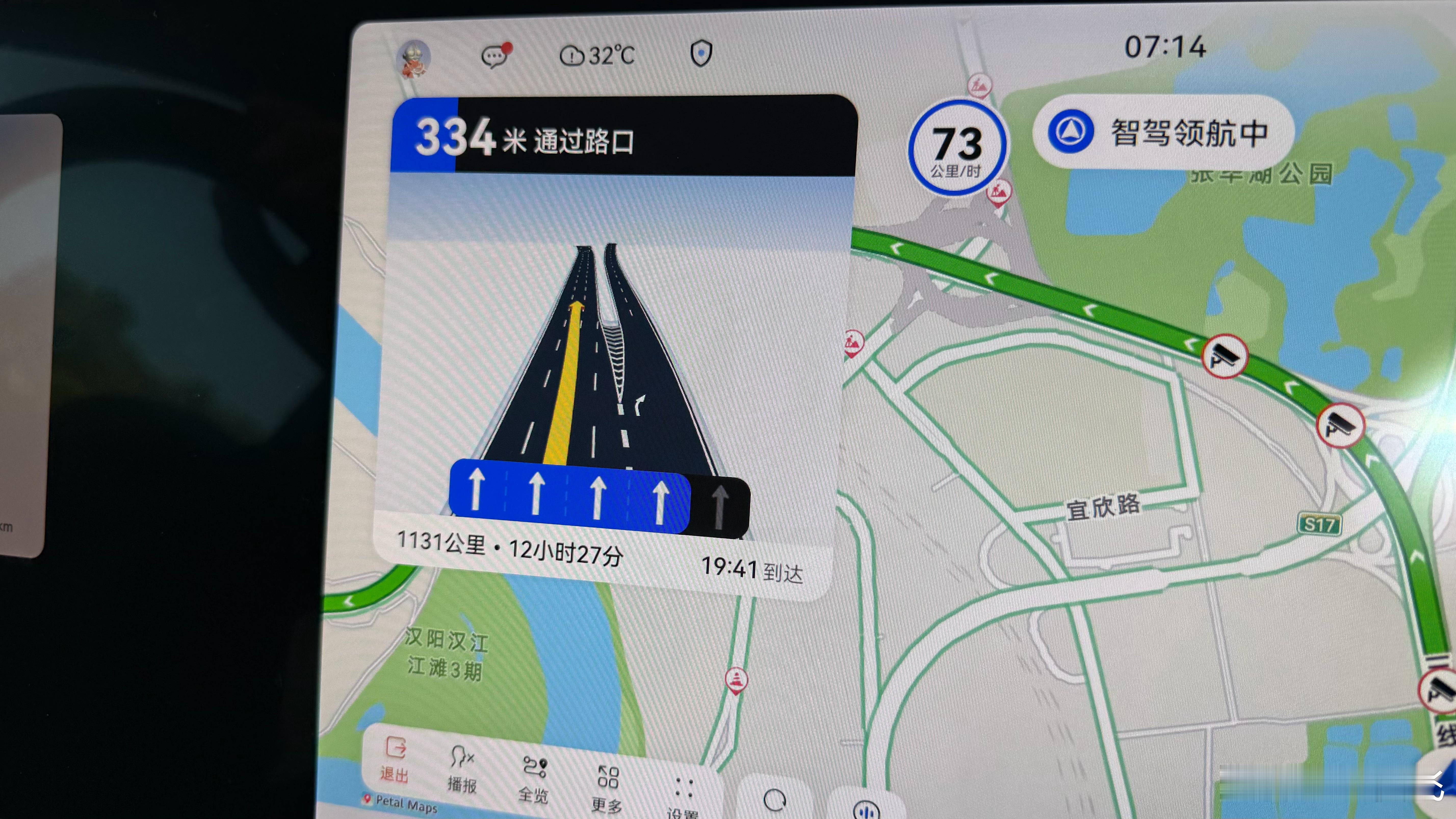 问界M8满油满电表显续航1505km（已经开了48km）到成都导航显示1205k