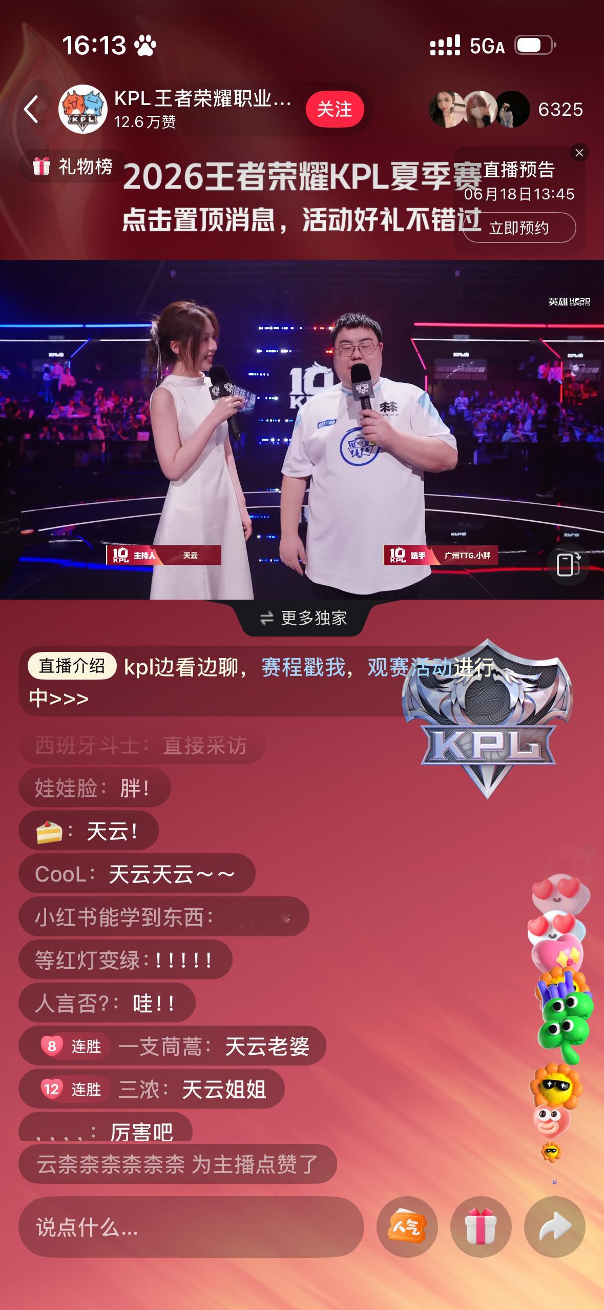 小胖的打野还是太牛了果然是“你的胖皇，无限猖狂。” 