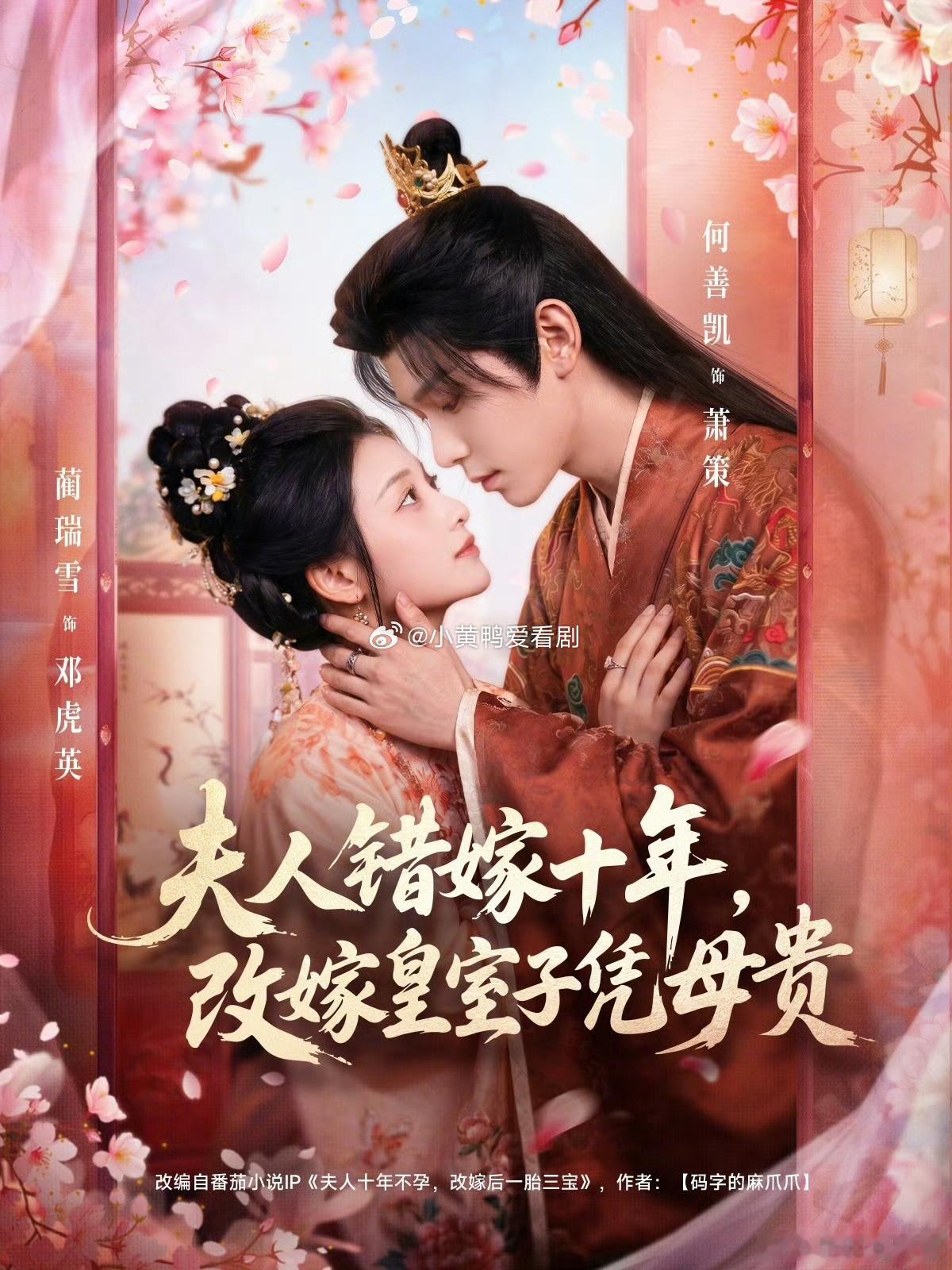 【明日预告】少的可怜1、李卓扬        羽翎               