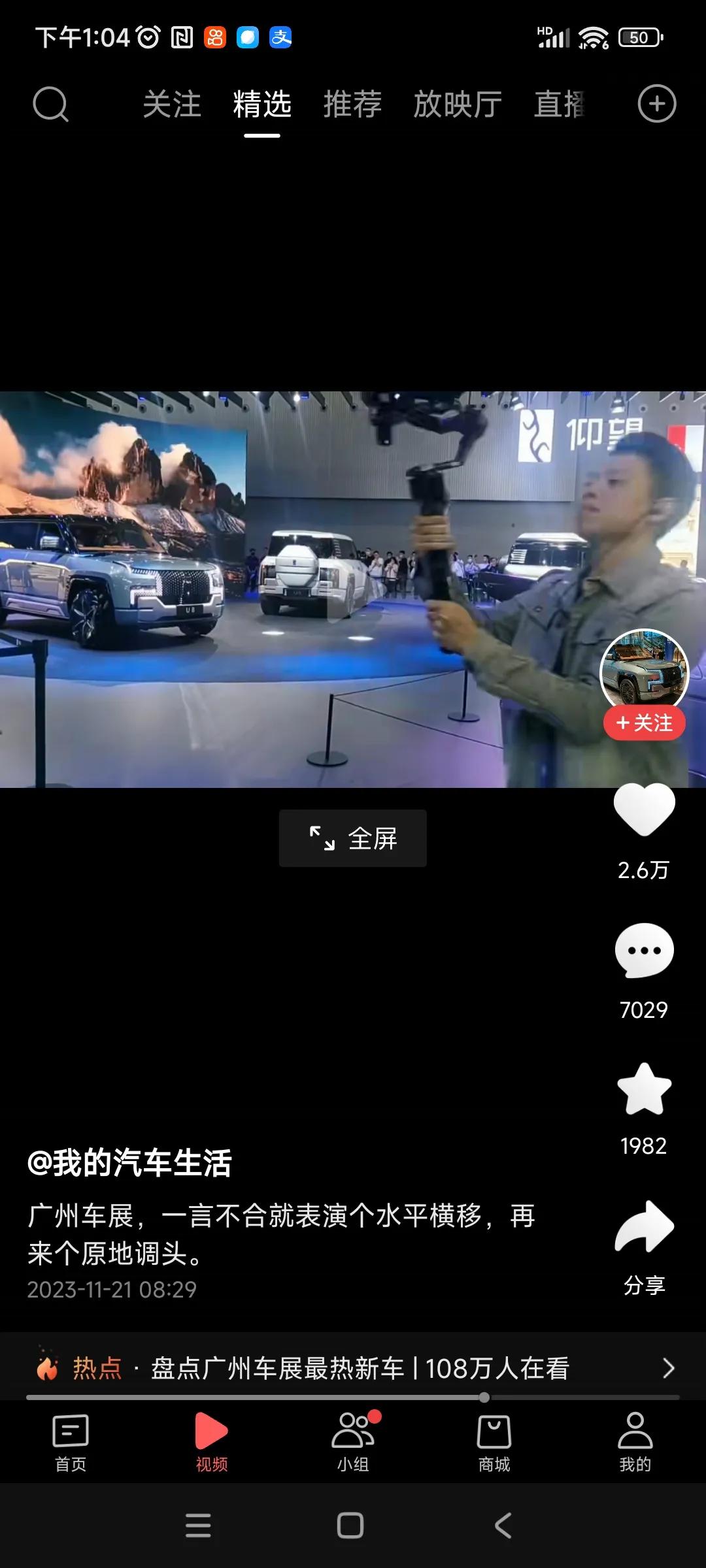 国产车出了个水平横移和原地掉头的功能，你看看这评论区乌烟瘴气的，看到国产车一点点