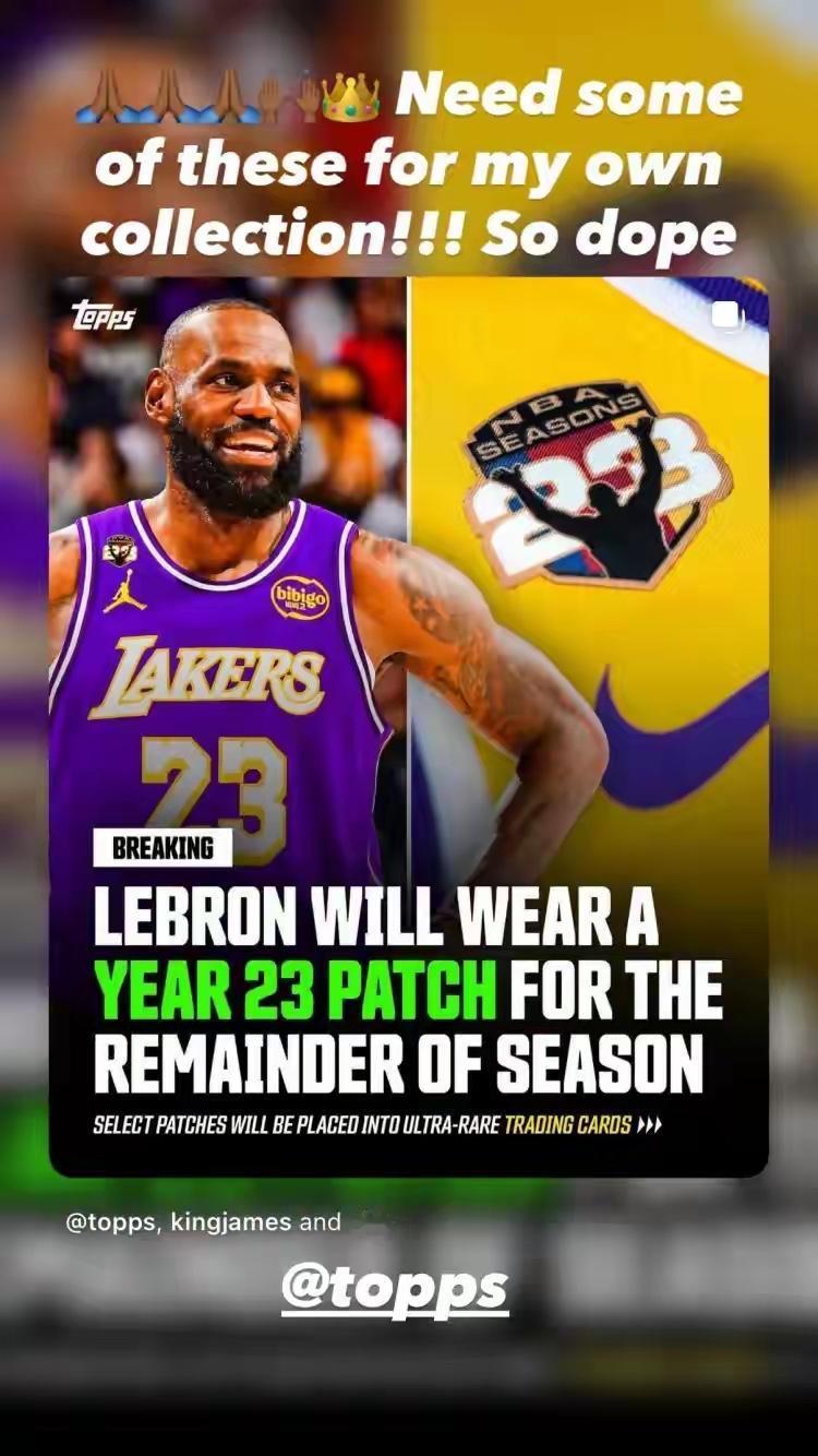 排面！詹姆斯量身定制专属球衣？怎么看这都是官方赚钱的戏码啊！不过，也从侧面反映出