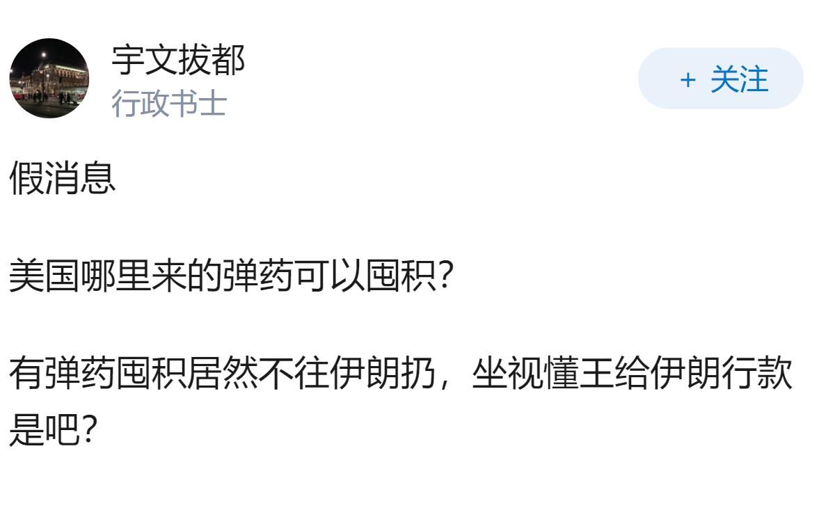 如何评价美媒凭空臆想10月台海爆发战事，大肆囤积弹药制造紧张氛围，该如何客观看待