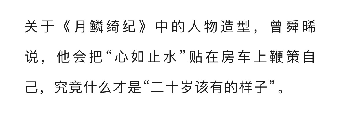 心如止水贴在房车上是没想到的 