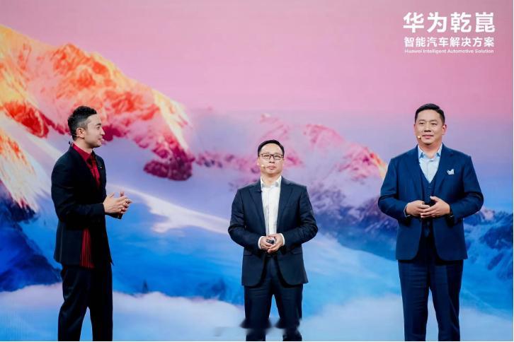 车展报道15： 11月20日在华为乾崑生态大会上，启境品牌首次正式公开亮相。由广