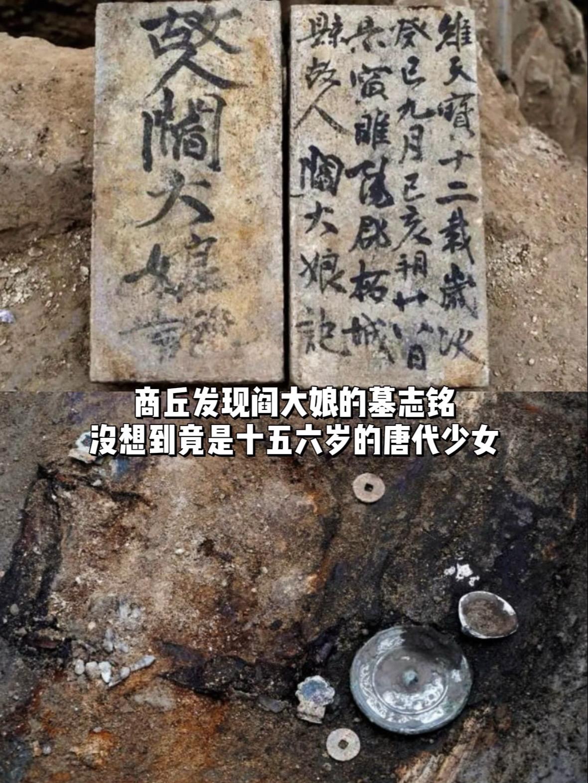 本以为阎大娘是大姨，没想到是15岁的姑娘。唐代的时候把家里的大女儿也叫...