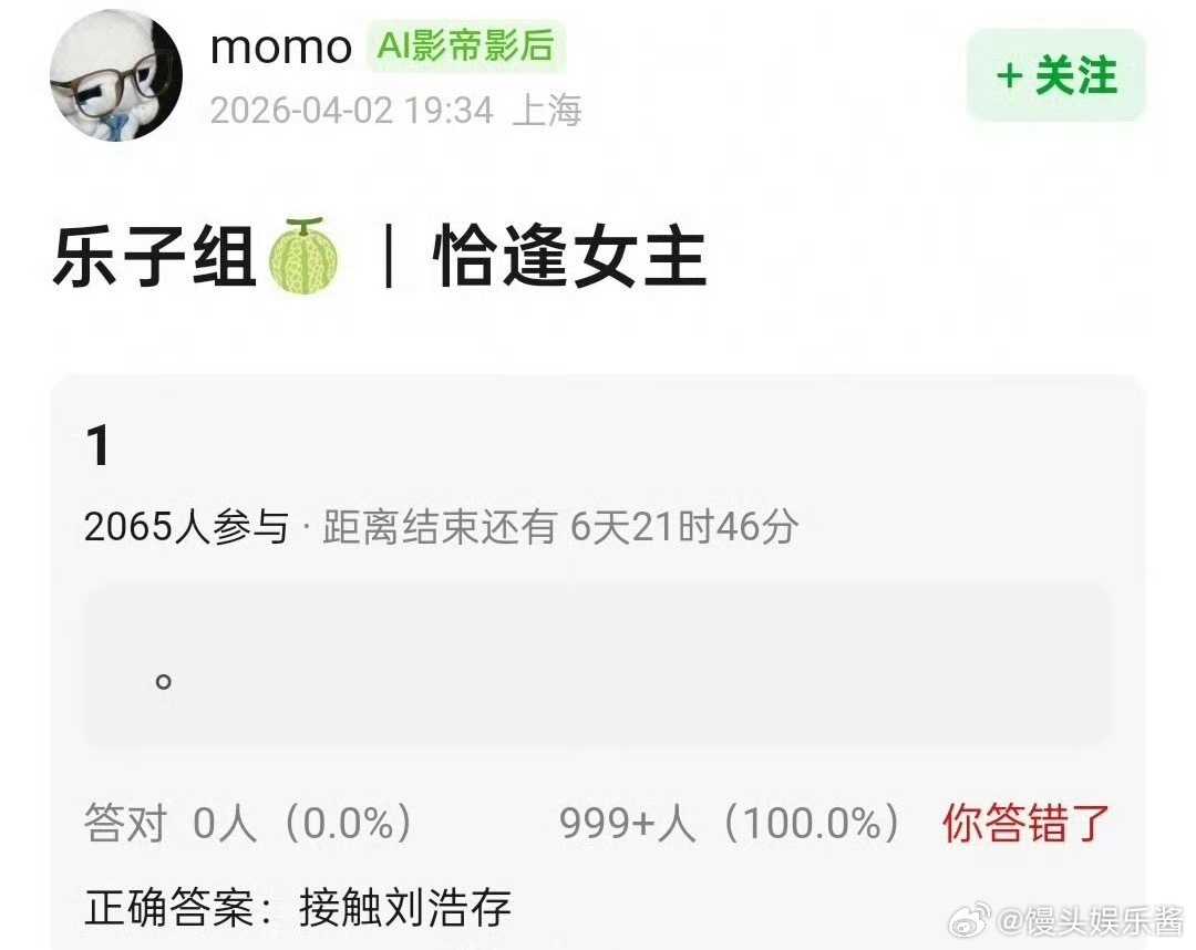 🍉《恰逢雨连天》刘浩存、丁禹兮，期待吗 