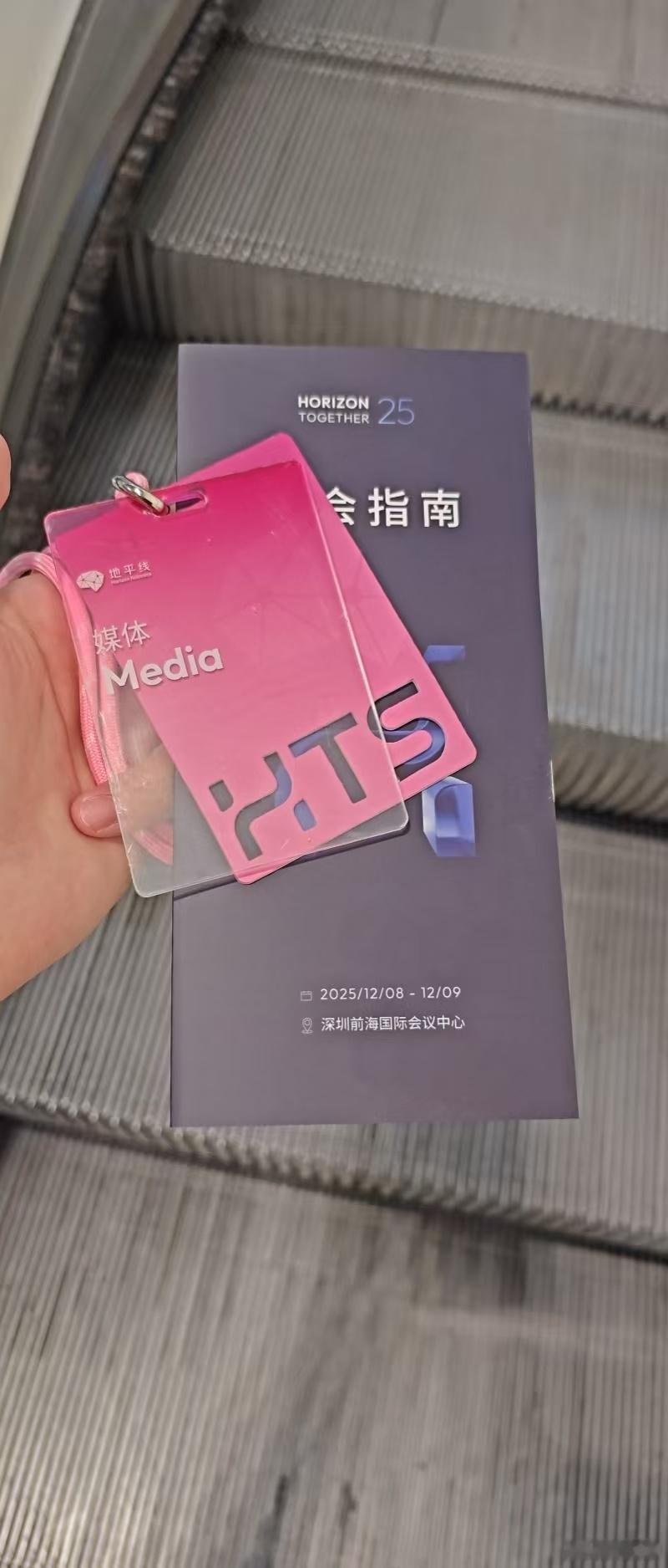 地平线技术大会今年规模很大，现场也摆了很多合作车型最近地平线动作很多，疯狂展示技